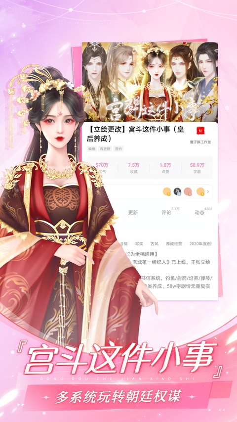 截图2